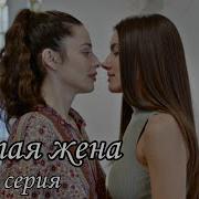 Смотреть Три Лесбиянки Онлайн Бесплатно