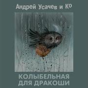 Александр Пинегин Рождественская Звезда