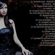 Песни Которые Не Крутят По Радио