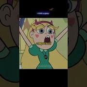 Шепчущее Заклинание Стар