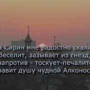 Купола Высоцкий Караоке
