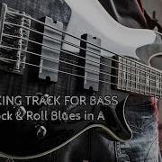 Rock And Roll Music Backing Rtack Bass