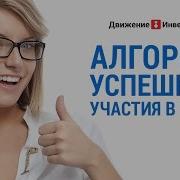 Участие В Торгах По Банкротству