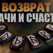 Игорь Андреев Удача