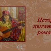 Роза Джелакаева Ту Балкал
