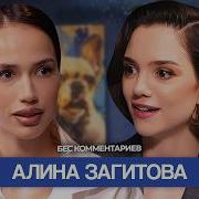 На Какой Фотографии Тебе Комфортно