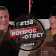 Томев 138 Ответы На Вопросы