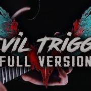 Lollia Devil Trigger Feat Littlevmills Lollia