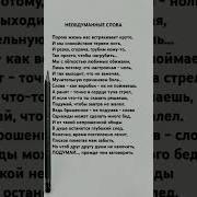 Стихи О Душе И Жизни