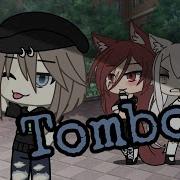 Tomboy Glmv