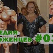Гульсина Минниханова
