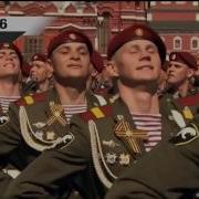 Гвардия Президента