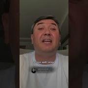 Дарсхои Саидмурод Давлатов