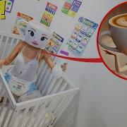 Если Ты Играть Не Будешь