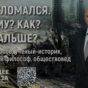 Фурсов Лекции