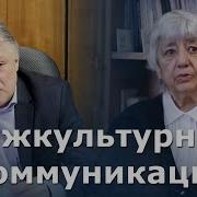 Тер Минасова 11 Класс