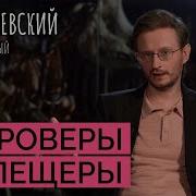 Дробышевский Религия