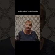Татьяна Гагаркина Ах Если Бы Знать