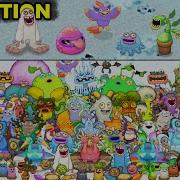 Остров Холода My Singing Monsters