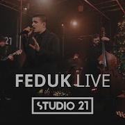 Feduk Studio 21