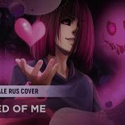 Ellimarshmallow Scared Of Me Glitchtale Rus Cover