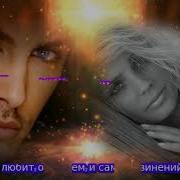 Вот Это Обалденная Песня Ты Не Лучшая 2020