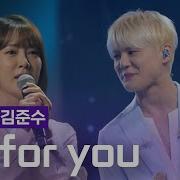 최윤영X김준수 All For You 쿨 ㅣ미스터리 듀엣