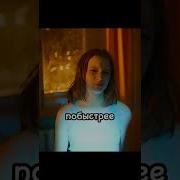 Первая Ночь