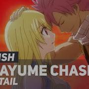 Fairy Tail Masayume Chasing Opening English Ver Amalee