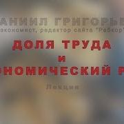 Данила Грегорьев Лекции