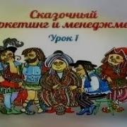 Менеджмент Лекции