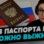Пизда Порка В Оккупации