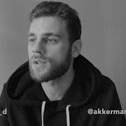 Василий Аккерман