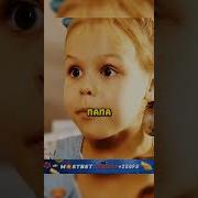 Узнал Что Его Сына Есть Дочь О Которой Он Не Знает