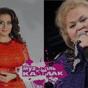 Музыкаль Каймак 2019