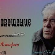 Читает Долбин