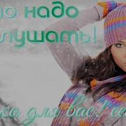 Эта Песня На Долгие Года Вечность В Ней