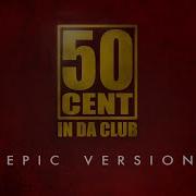 In Da Club Epic Orchestral Cover Vince Cox