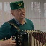 Бар Да Кала Ирек Габдрахманов