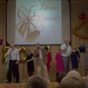 Мы Уходим Красиво Для Выпускного Детского Сада