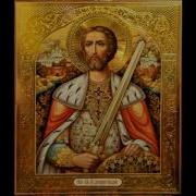 Акафист Александру Невскому