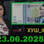 Хочи Мирзо Канал