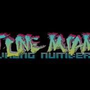 Hotline Miami Dust