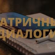 Замяткин Испанский