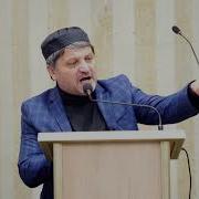 Оставьте Моего Друга Абу Бакра ᴴᴰ