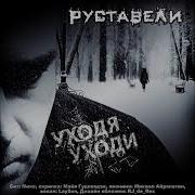 Сборник Многоточие