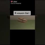 Ребята Мем Отменяется Произошли Технические Шоколадки