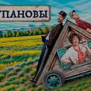 Такое Кино Тнт 2020