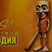 Музыка Юлия Сулес Фото Голая