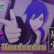 Ifududu